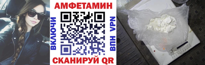 АМФ Розовый  Артём 