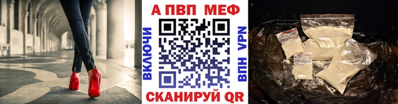 MEGA ССЫЛКА  магазин продажи   мориарти телеграм  Alpha-PVP мука  Артём 