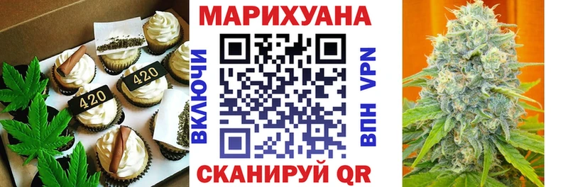 Canna-Cookies конопля  дарнет шоп  Артём 