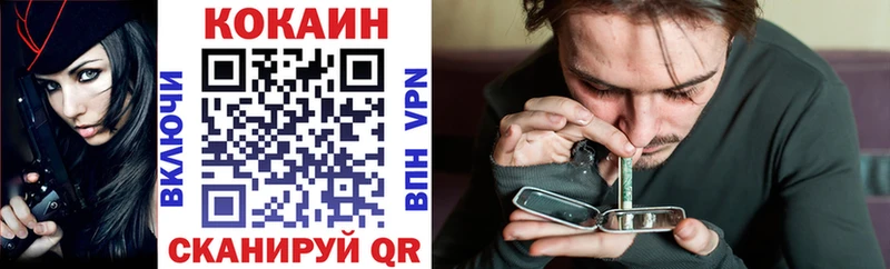 COCAIN Перу  Артём 