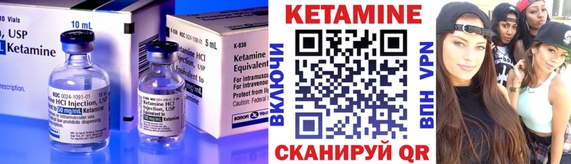 КЕТАМИН ketamine  Артём 
