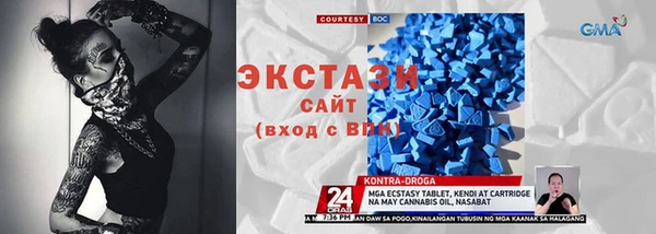 ГАЛЛЮЦИНОГЕННЫЕ ГРИБЫ Алексеевка