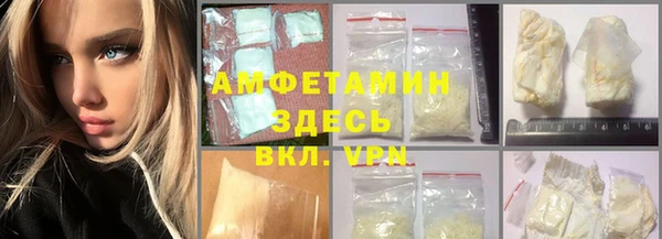 бутират Алзамай