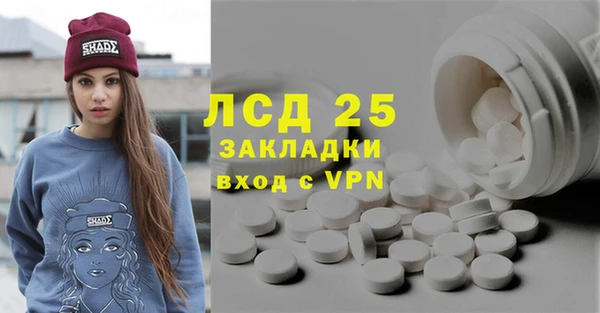 бутират Алзамай