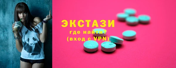 ГАЛЛЮЦИНОГЕННЫЕ ГРИБЫ Алексеевка
