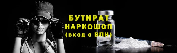 бутират Алзамай