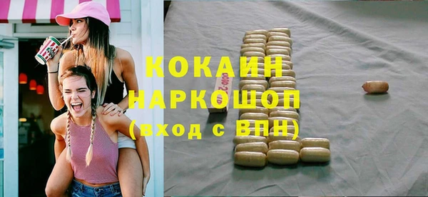 бутират Алзамай