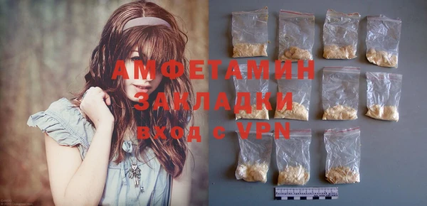 бутират Алзамай