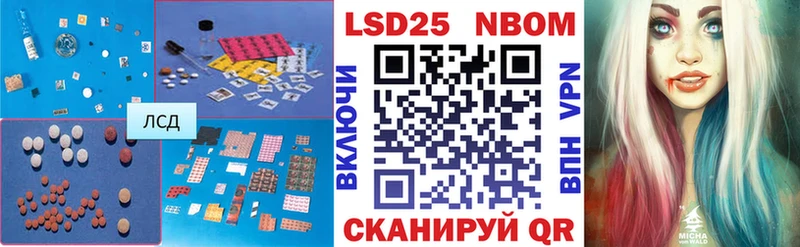 Лсд 25 экстази кислота  Артём 