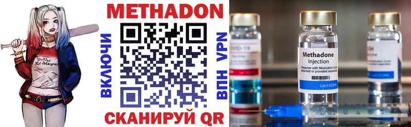 omg ССЫЛКА  Артём  МЕТАДОН VHQ 
