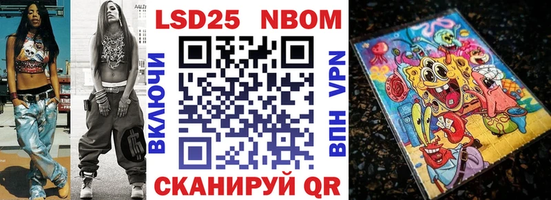 blacksprut рабочий сайт Артём Марки N-bome 1500мкг